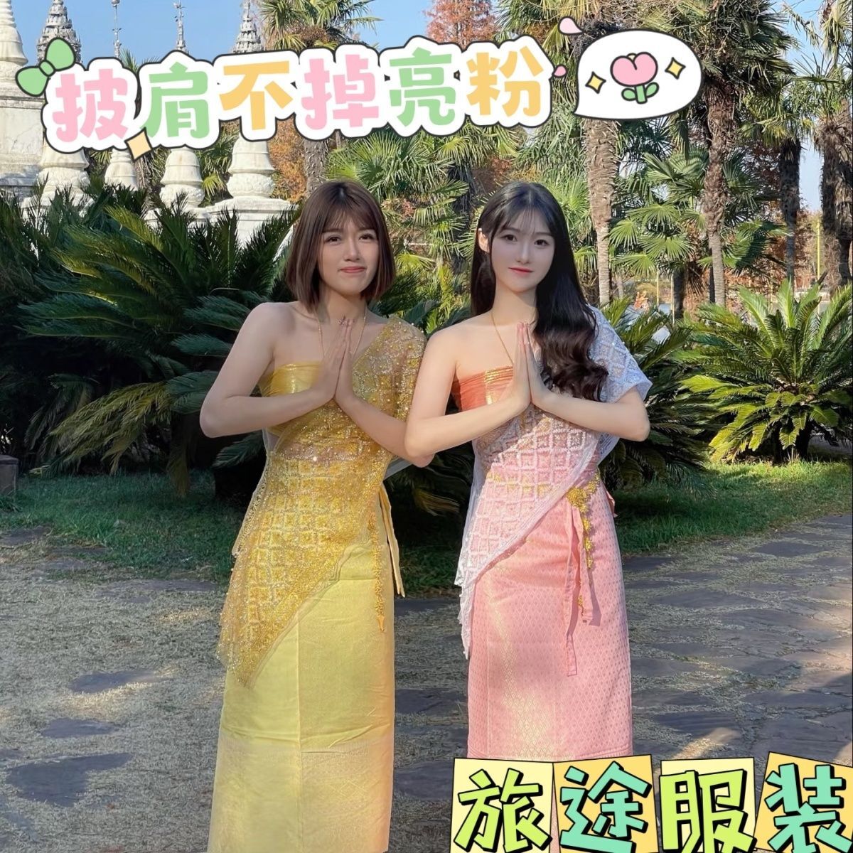 طقم ملابس نسائية تايلاندية تقل - مراجعة Batik Sarong Wrap وسعره